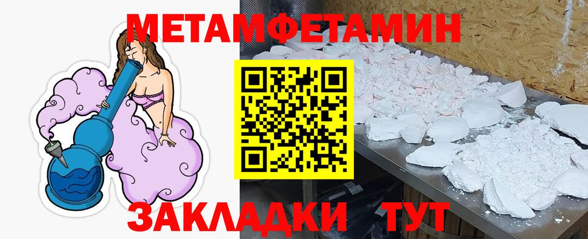 Амфетамин 97%  Вход с VPN  Amphetamine  Дубна 