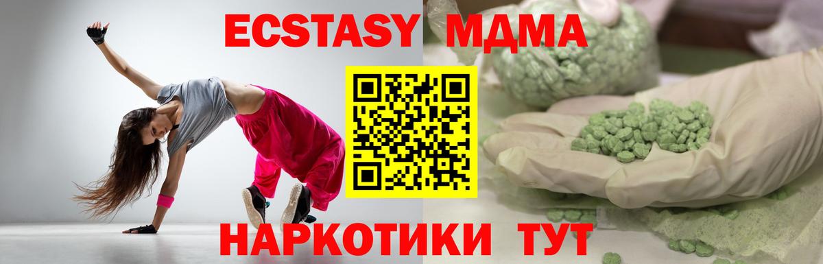 ЭКСТАЗИ Punisher Дубна