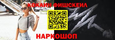 мефедрон Балахна