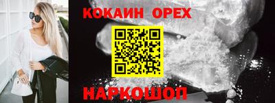 синтетический гашиш Кизляр