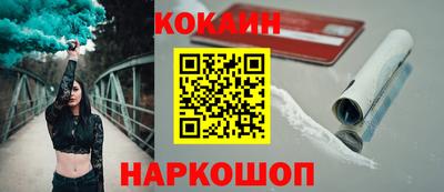 индика Керчь