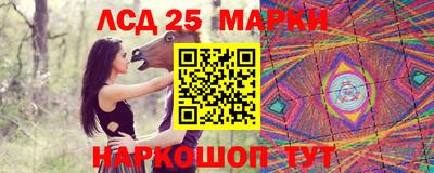 индика Керчь