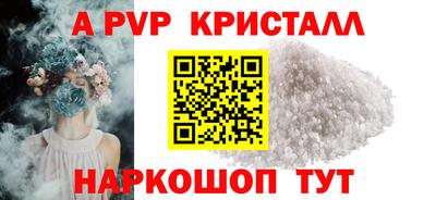 прущая мука Гагарин