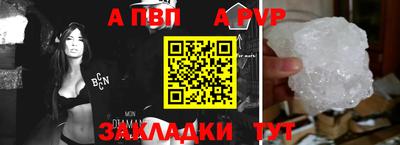 мдпв Балаково