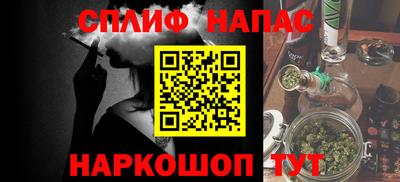 ALPHA-PVP Балашиха