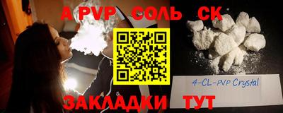 ALPHA-PVP Балашиха