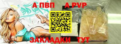 синтетический гашиш Кизляр