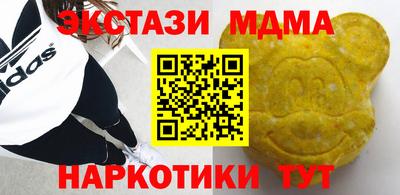 ALPHA-PVP Балашиха