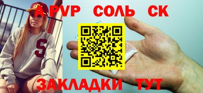 синтетический гашиш Кизляр
