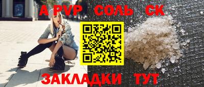 мдпв Балаково