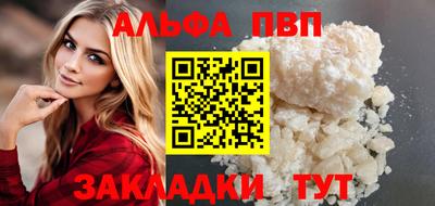 мдпв Балаково