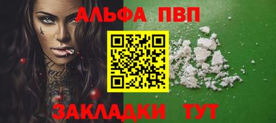мдпв Балаково