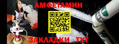 синтетический гашиш Кизляр