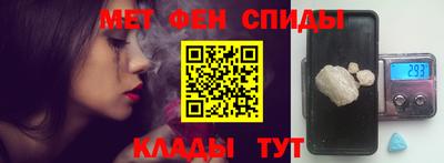 мефедрон Гай