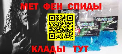 мефедрон Балахна