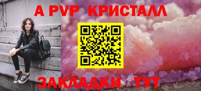 прущие грибы Кизилюрт