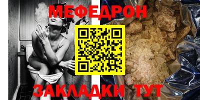 прущие грибы Кизилюрт