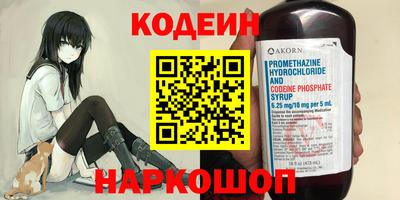 ALPHA-PVP Балашиха