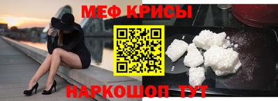 синтетический гашиш Кизляр