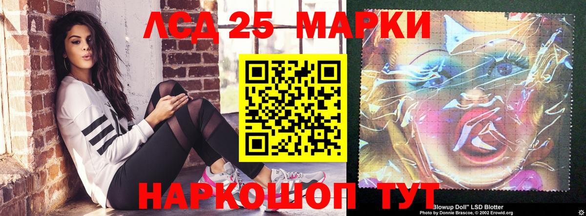 ЛСД экстази кислота  LSD-25 экстази  Дубна  Вход с VPN  Лсд 25 экстази кислота 