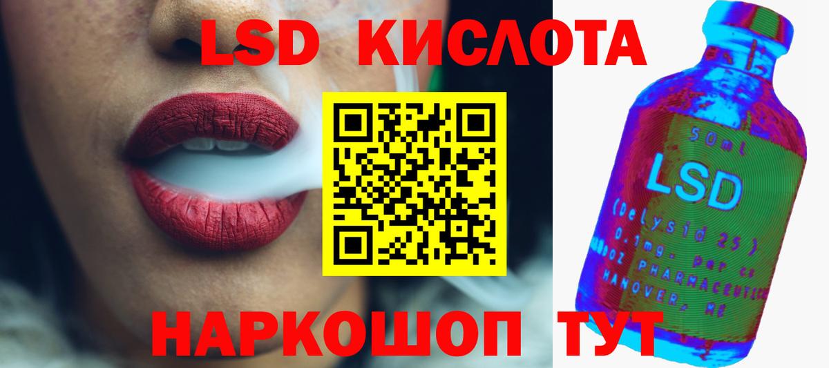 Экстази Дубна