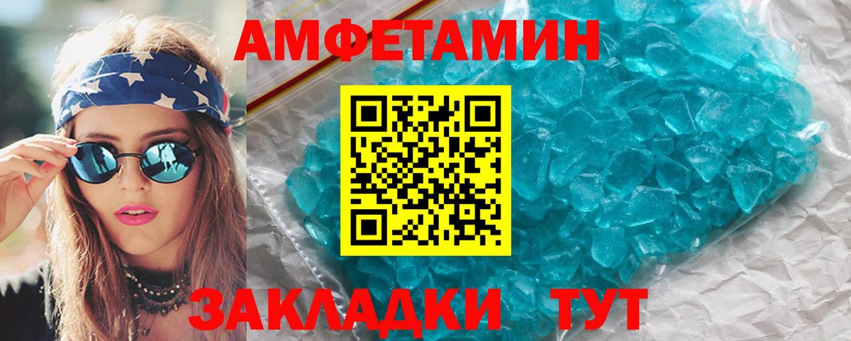 Первитин пудра  Первитин пудра  Вход с VPN  Дубна 