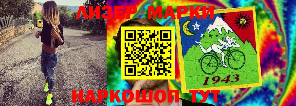 Марки N-bome 1,5мг  Вход с VPN  Дубна  Марки N-bome 1,5мг 
