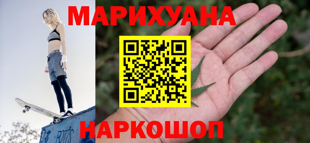 Дубна  Бошки Шишки планчик  Канабис тримм  Вход с VPN  Бошки марихуана индика 