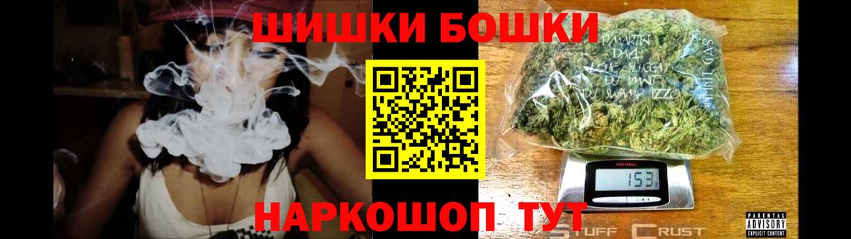 Шишки марихуана OG Kush Дубна